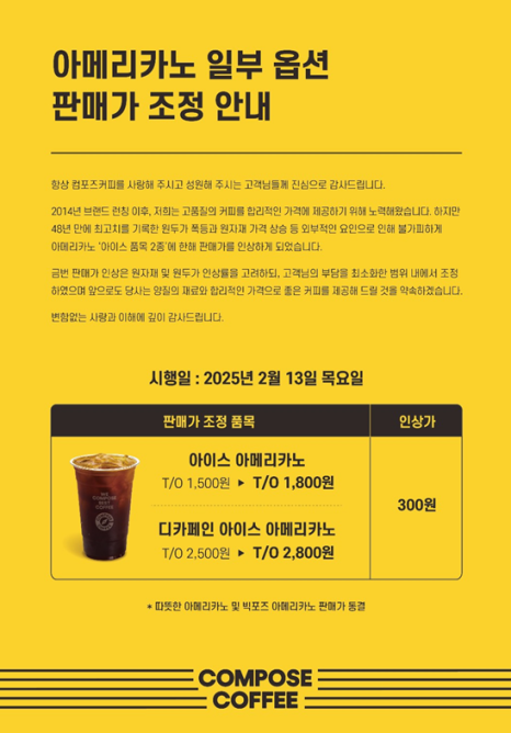 컴포즈 이미지