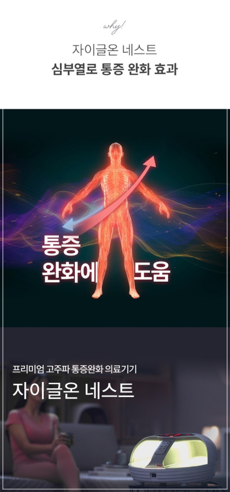네스트온 이미지