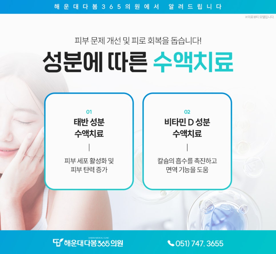 다봄365의원 이미지