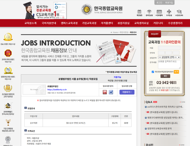 희망법무사사무실 이미지