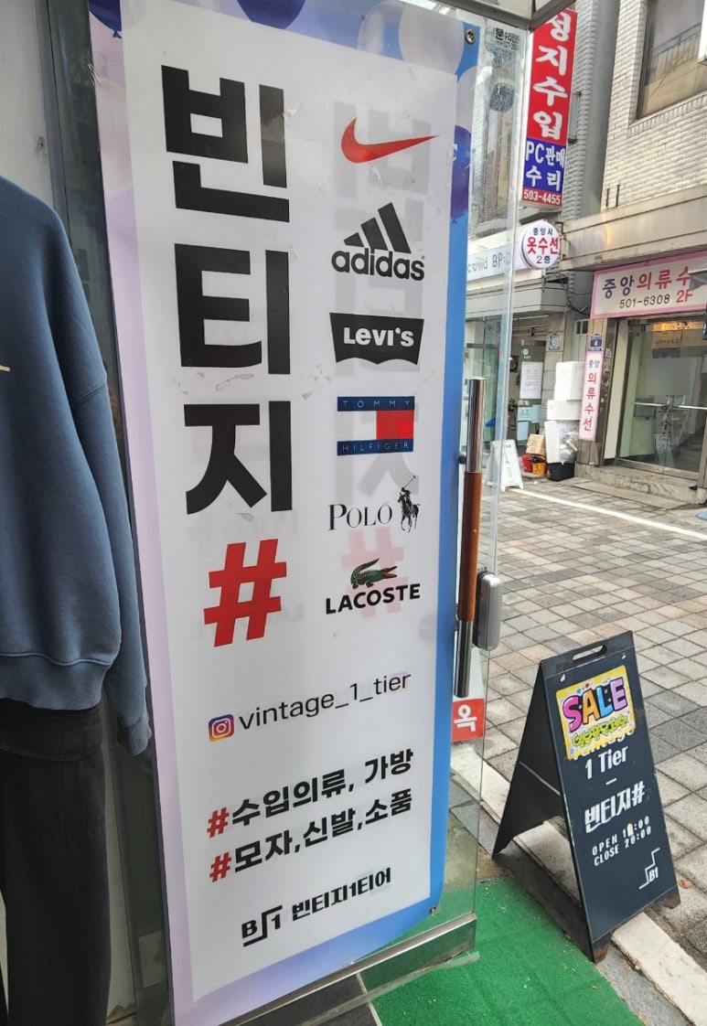 빈티지1티어 이미지