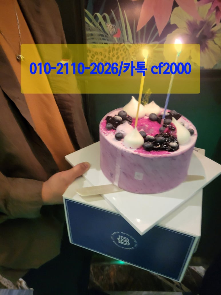 강남가라오케 이미지