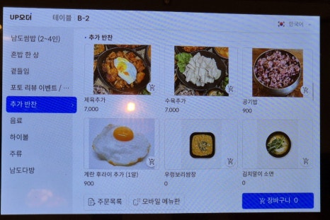 남도쌈밥 롯데백화점광주점 이미지