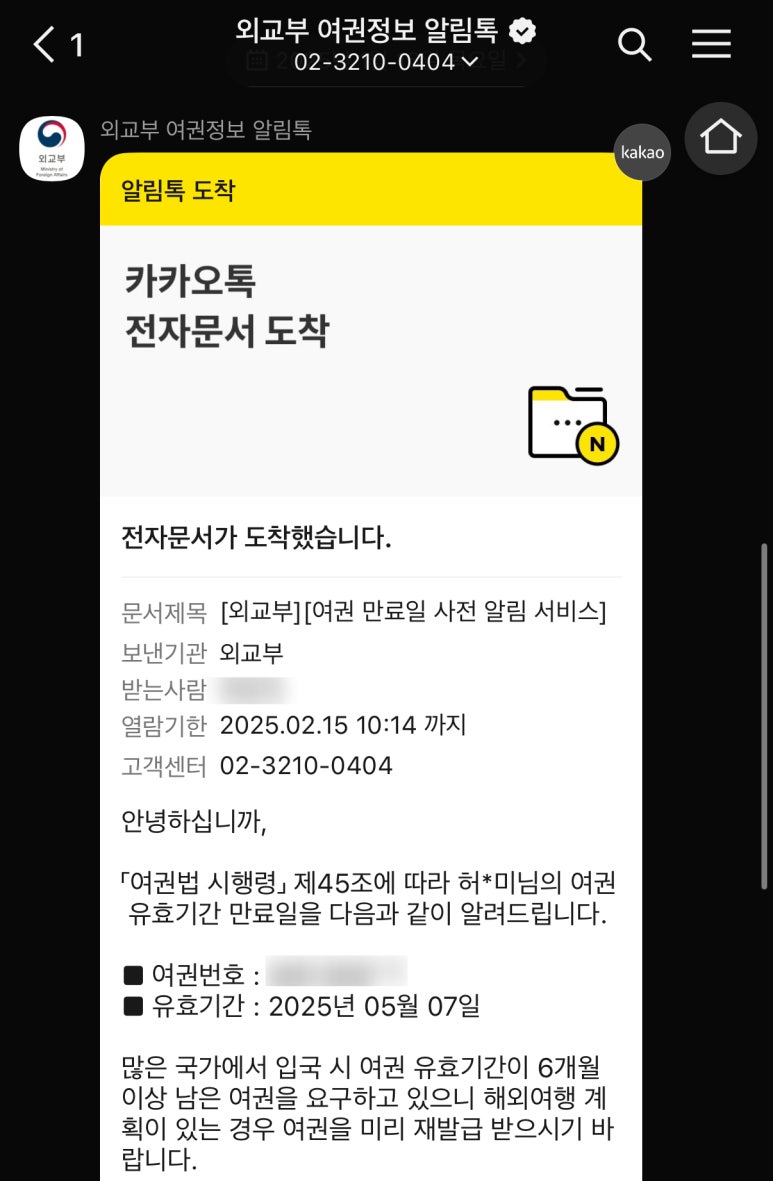 포샵디포토 이미지