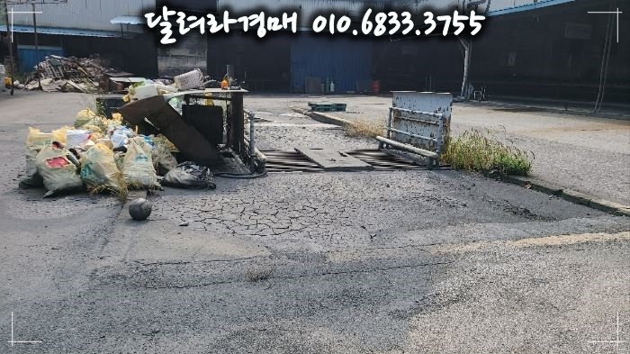(주)원주연탄 이미지