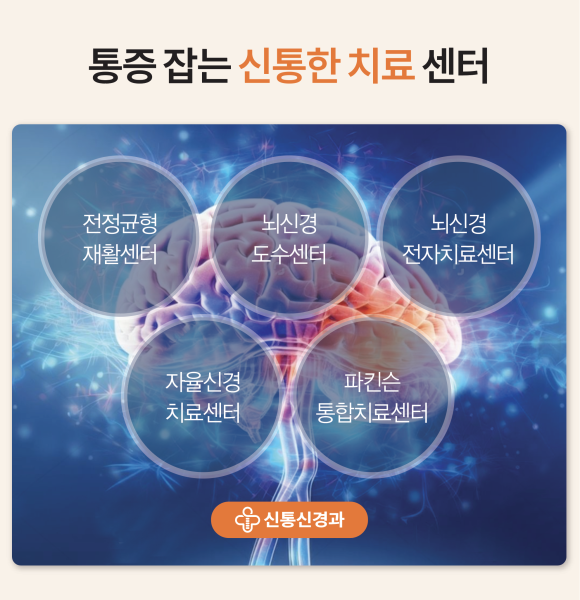 신통신 이미지