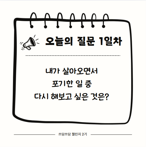 쓰담쓰담 이미지