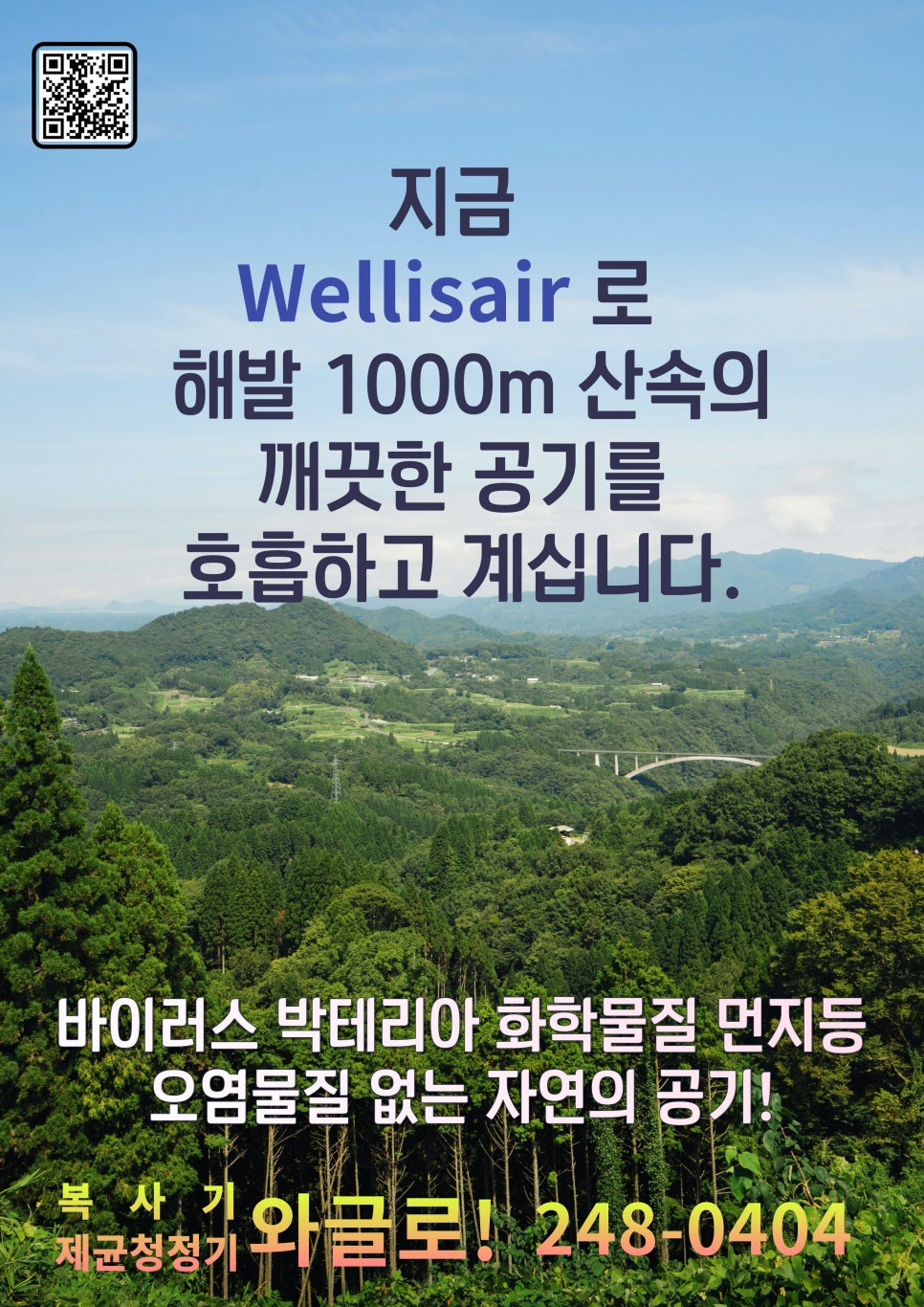 영남OA 이미지