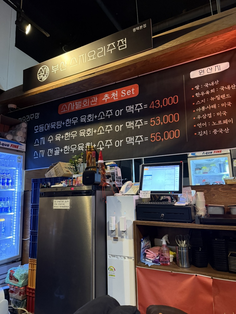 소사벌회관 이미지