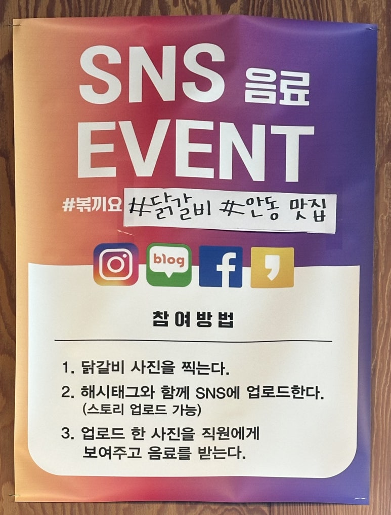볶끼요춘천닭갈비 이미지