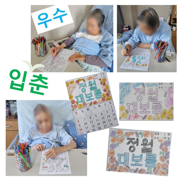 구미강동병원 이미지
