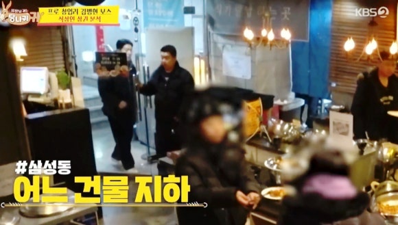 밥스키친 이미지
