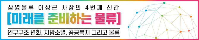 (재)해양심층수산업 고성진흥원 이미지