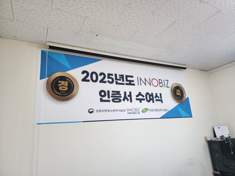지오기술연구소 이미지