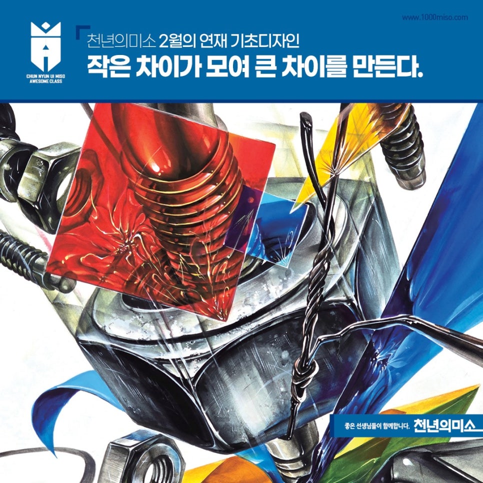 디자인마로 이미지