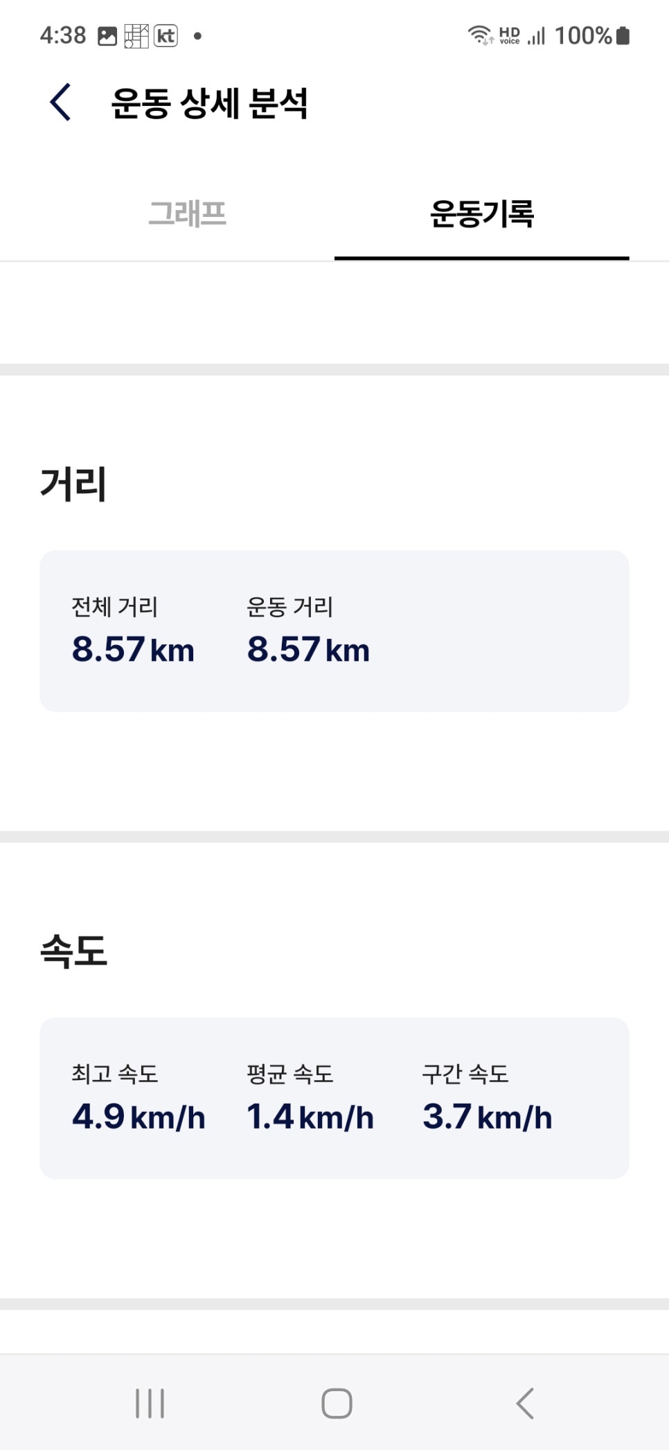 망경대산자연휴양림 이미지