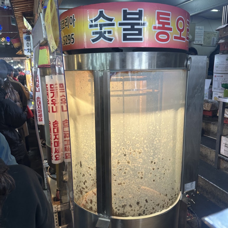 로얄야채 이미지