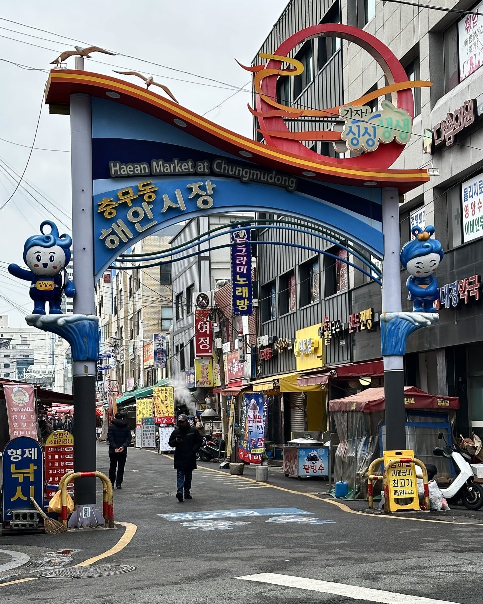 해안손칼국수 이미지