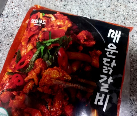 와와푸드 이미지