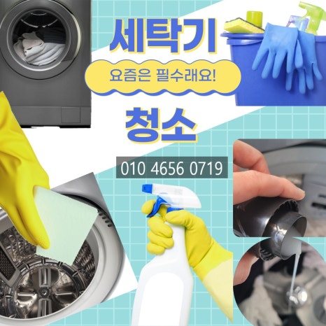 원룸올케어 이미지
