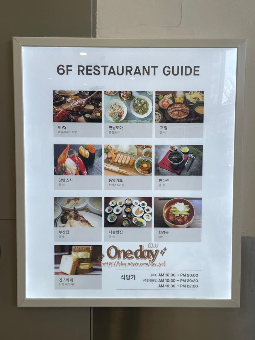 만다린롯데 이미지