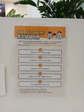 마음을나누는미술심리상담 이미지
