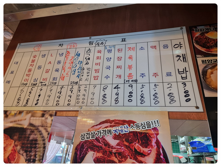행복식당 이미지