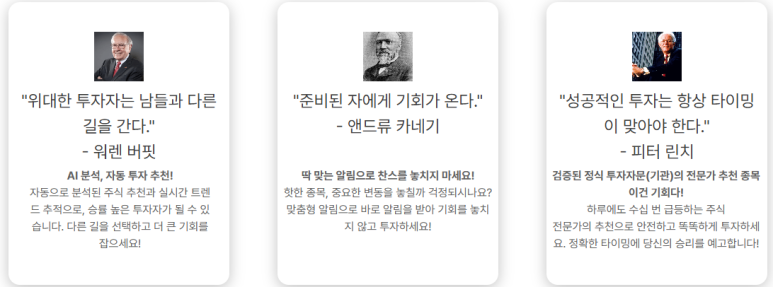 다이슈 이미지