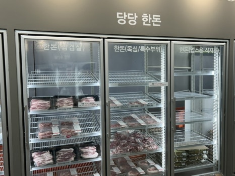 그린한우한돈 이미지