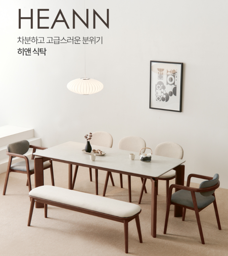 히앤 이미지