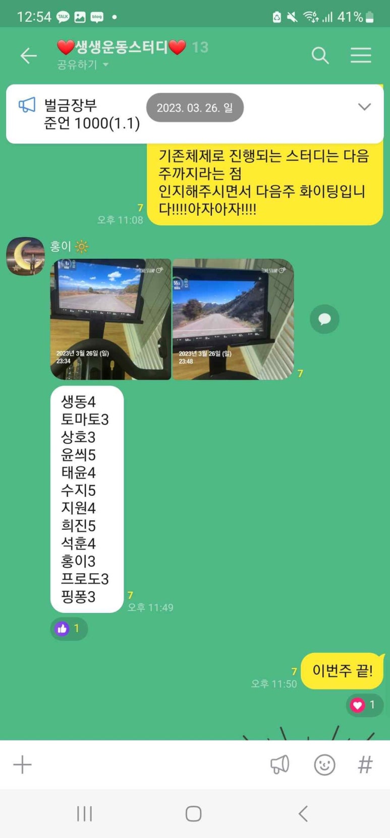 공간성장연구소 이미지