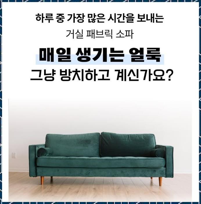 홈케어끝판왕 이미지