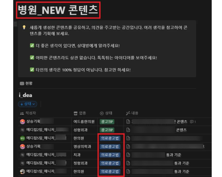새벽광고기획 이미지