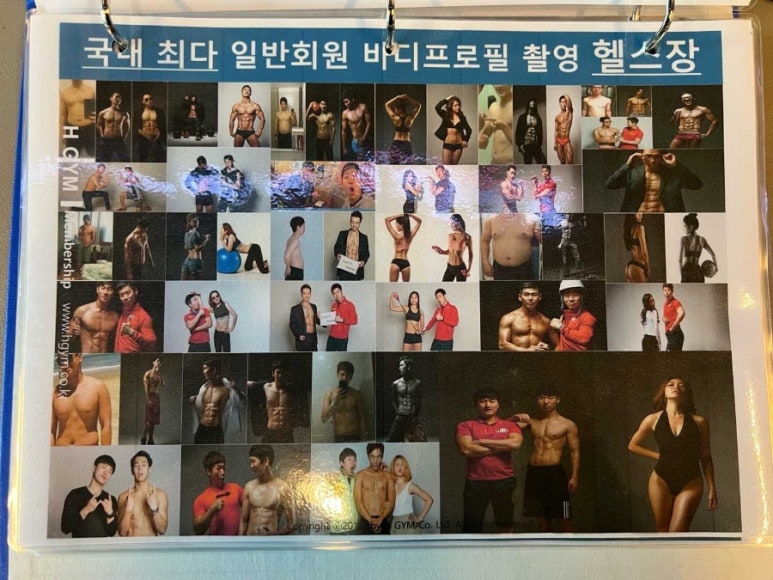 에이치짐 이미지