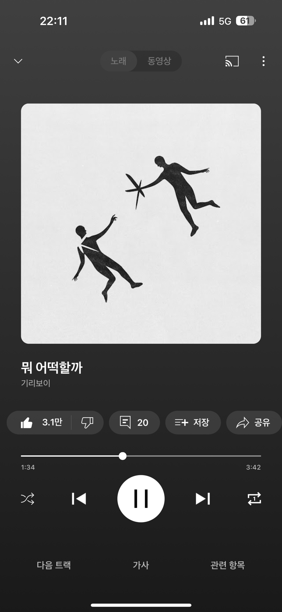 절미오리 이미지