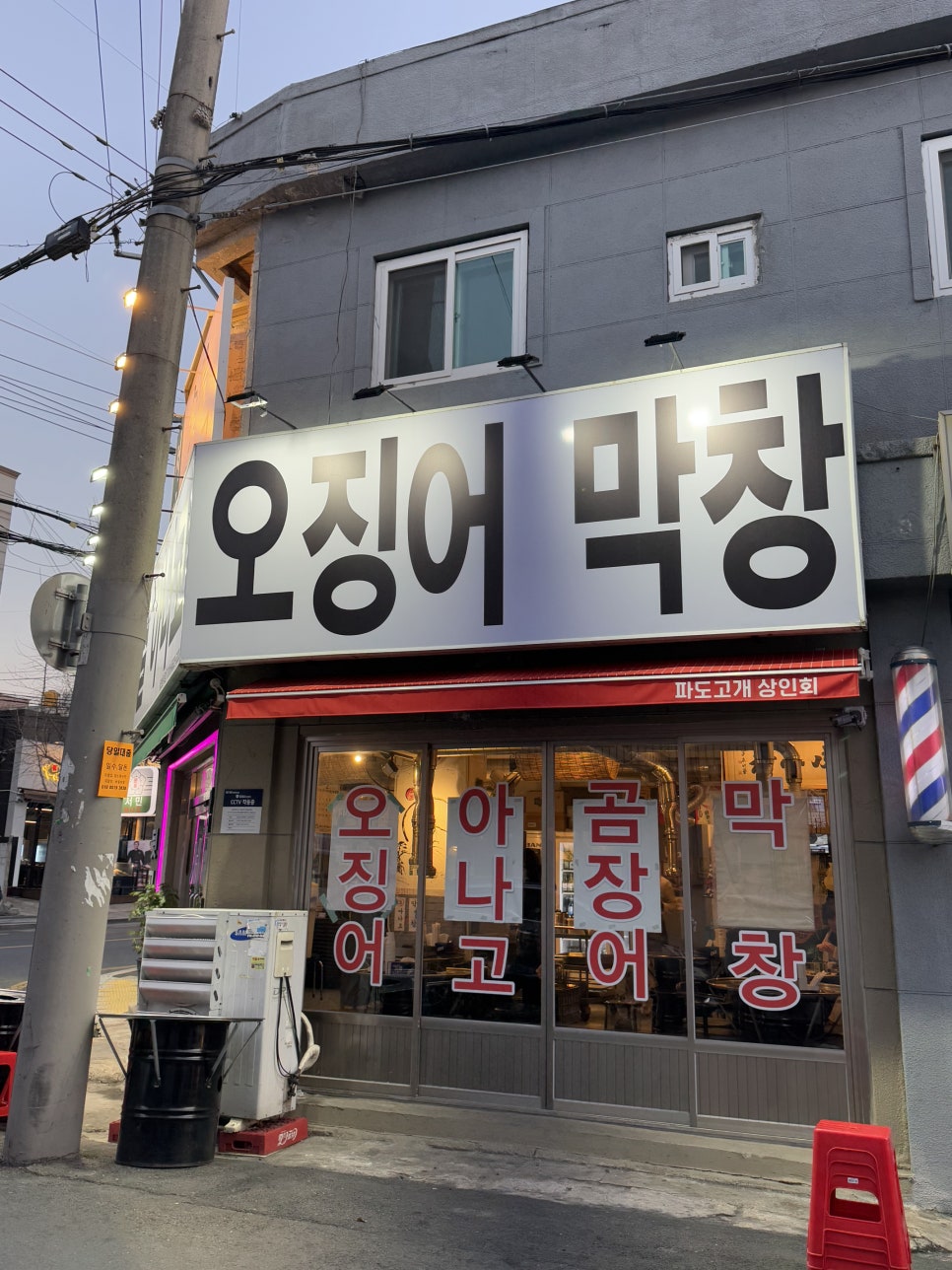 골목길아나고 이미지
