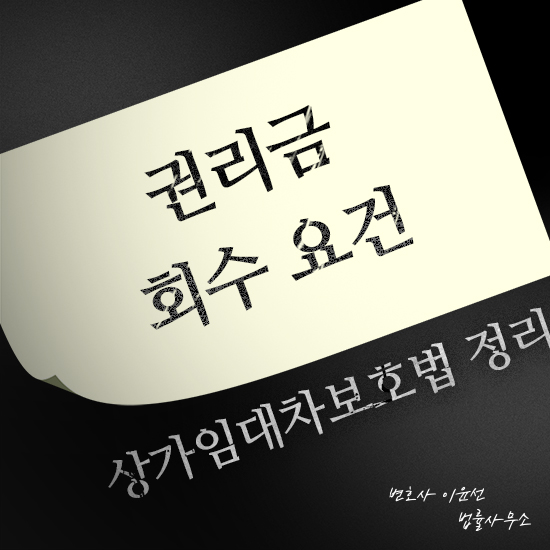 이윤선법률사무소 이미지