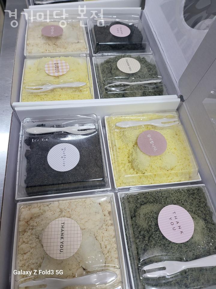경기미당 이미지