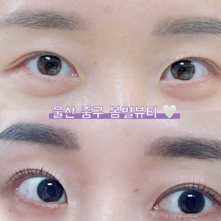 봄별뷰티 이미지