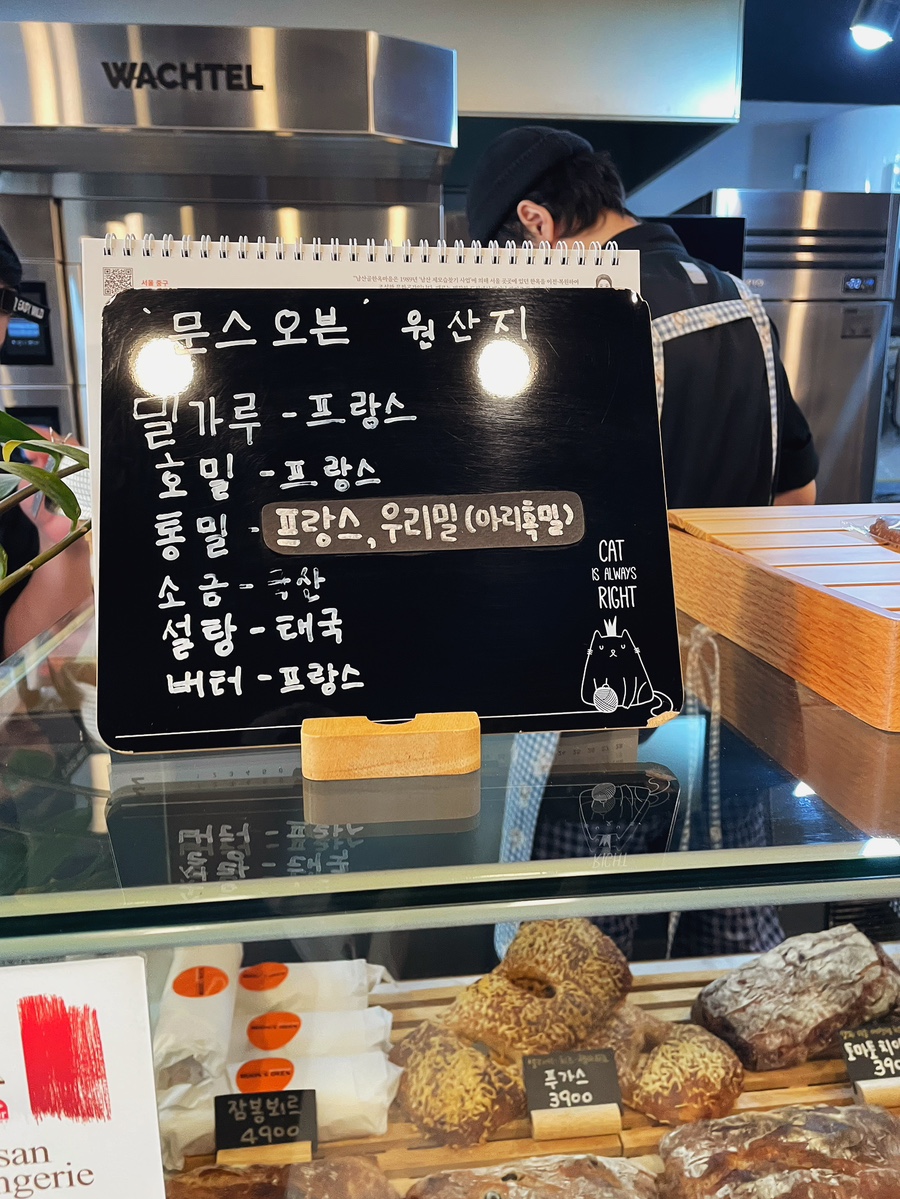 문스오븐(MOON'S OVEN) 이미지