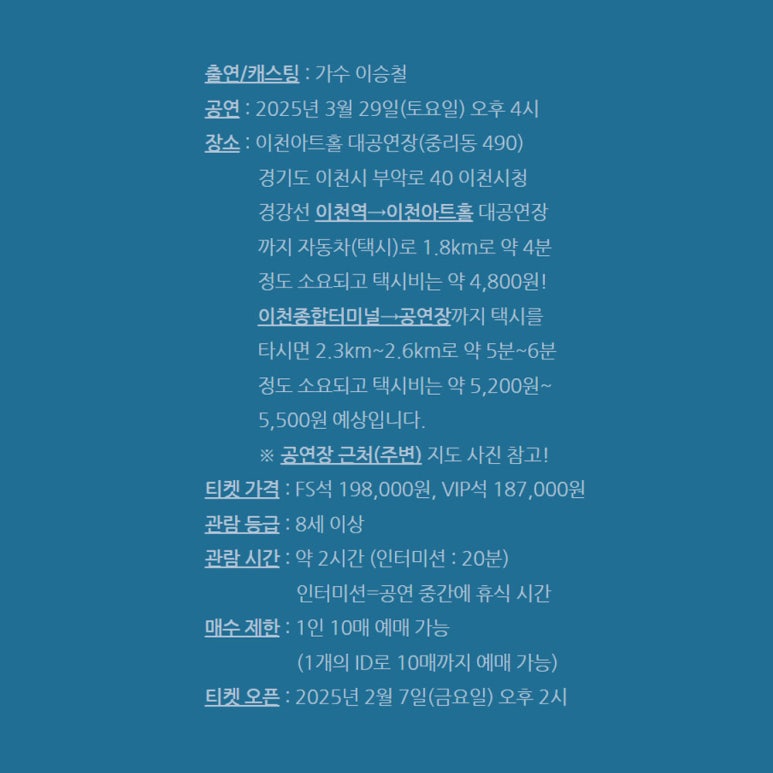 (주)엘에스씨 이미지