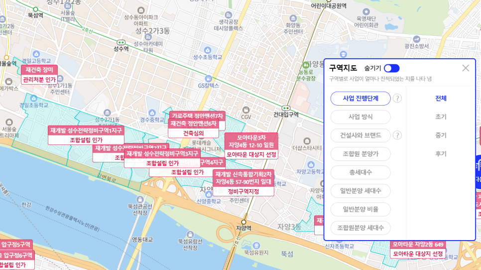 수도개발중기 이미지