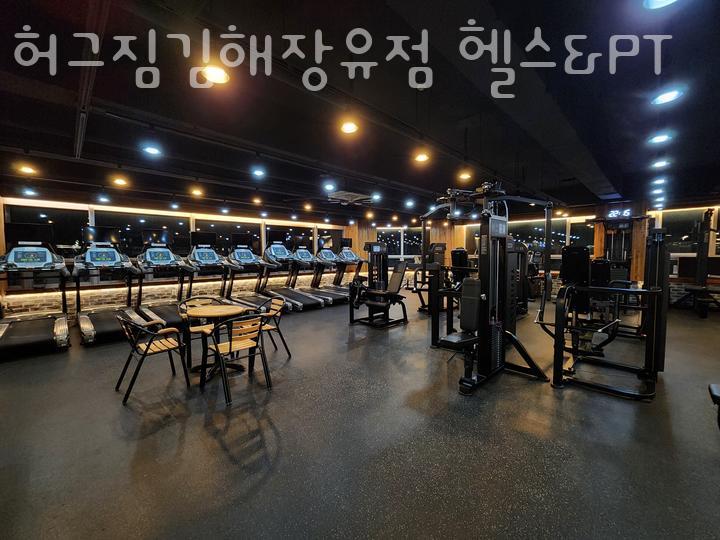 허그짐김해헬스&PT 이미지