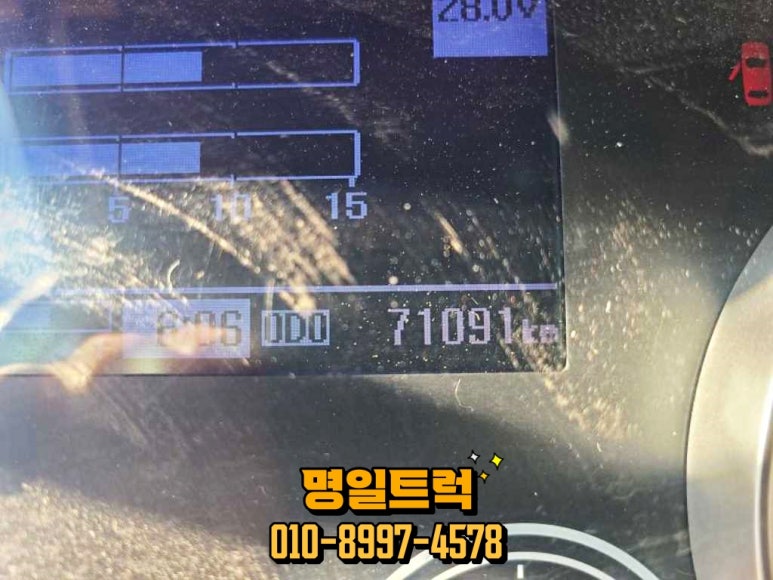명일공업사 이미지