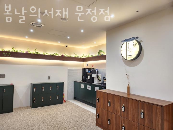 스터디카페봄날 이미지