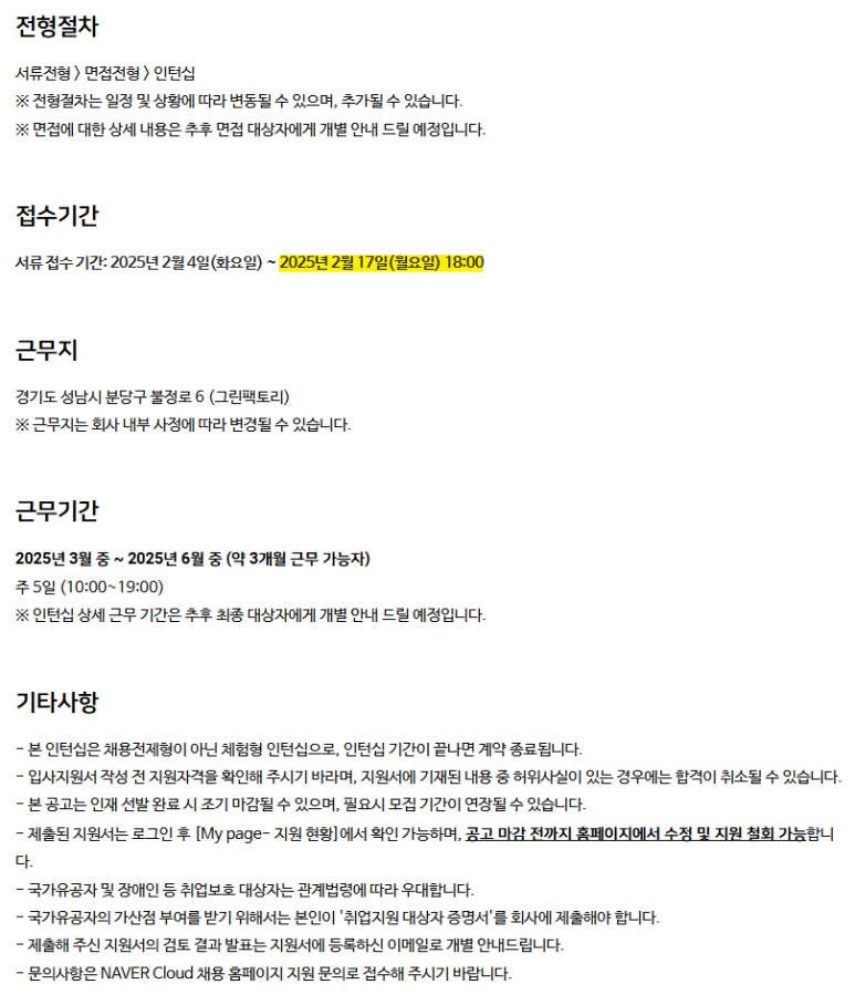 피플앤잡코리아 이미지
