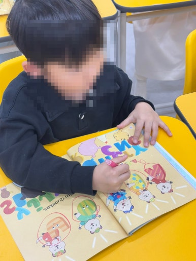씨앗사랑 어린이집 이미지