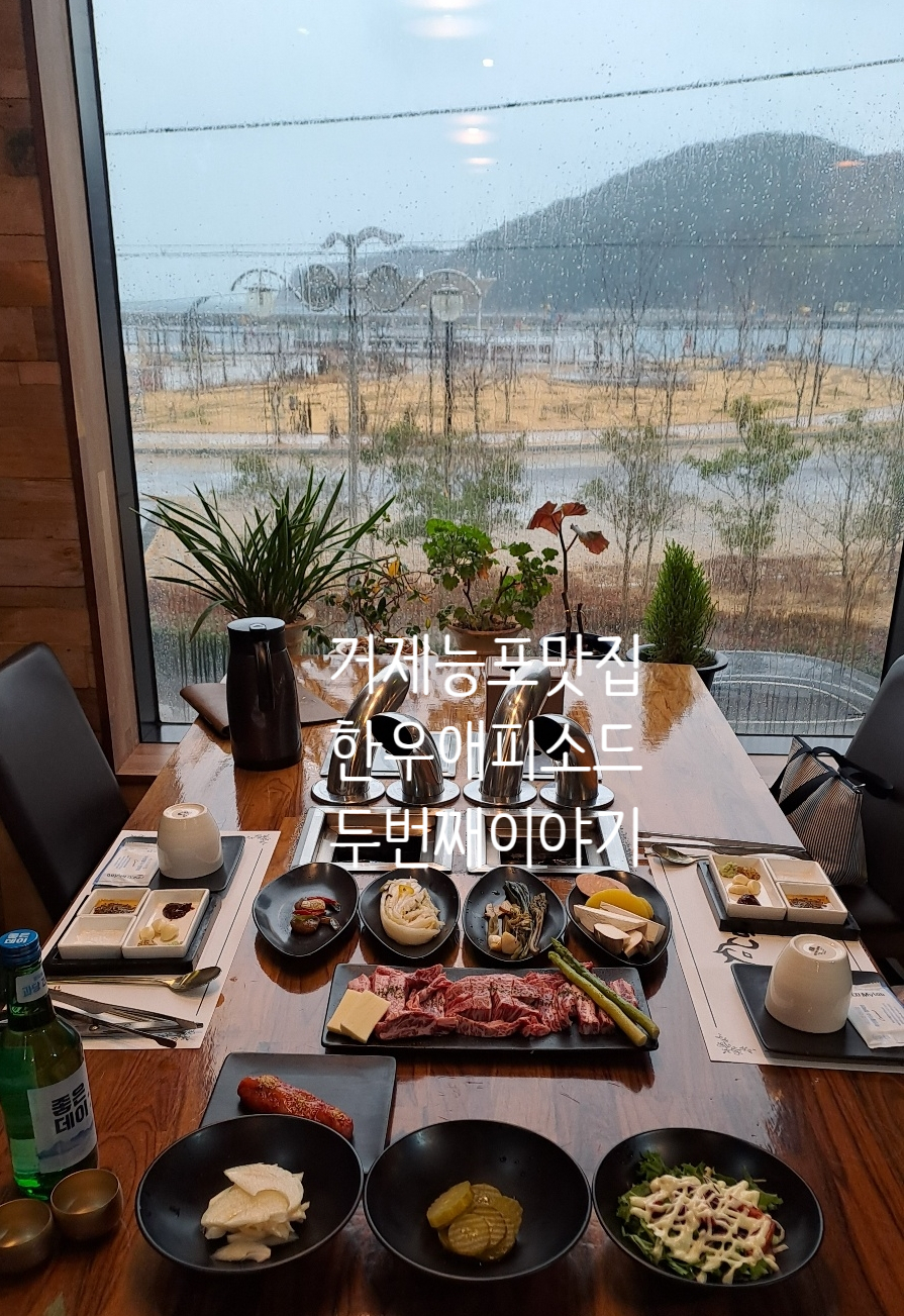 한우-에피소드두번째이야기 이미지