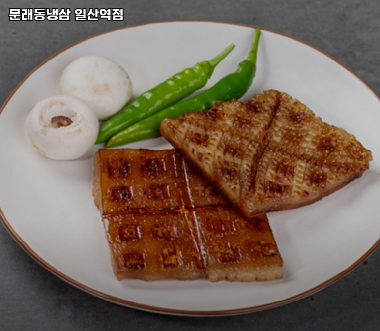 문래동냉삼 일산역점 이미지