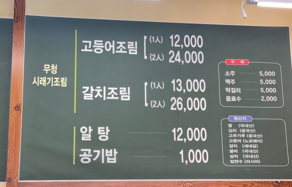 어구이 이미지
